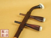 【已售】珍品整筒旧料老红木1840-