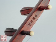 【已售】特价紫檀二胡-春华秋实-2879