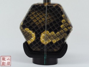 【已售】高级老红木二胡-龙争虎斗-2884