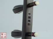 【已售】高级老红木二胡-云淡风轻-2924