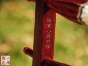 【已售】印度小叶紫檀整筒二胡-江山如画-2936