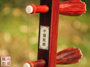 【已售】印度小叶紫檀整筒二胡-江山如画-2936