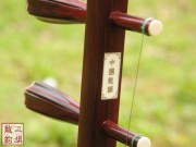 【已售】印度小叶紫檀整筒二胡-闲云野鹤-2953