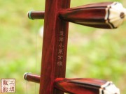 【已售】印度小叶紫檀整筒二胡-闲云野鹤-2953