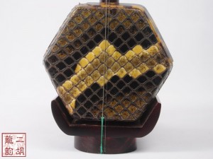 【已售】高级紫檀二胡-金蛇狂舞-2959