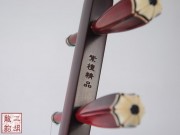 【已售】高级紫檀二胡-眼镜蛇-2962