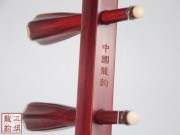 【已售】高级紫檀二胡-枯木逢春-3000