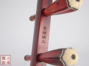 【已售】高级紫檀二胡-水滴石穿-3017