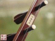 【已售】印度小叶紫檀整筒二胡-九天银河-3026