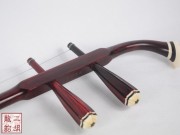 【已售】高级紫檀二胡-金色麦田-3066