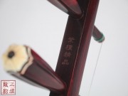 【已售】高级紫檀二胡-金色麦田-3066