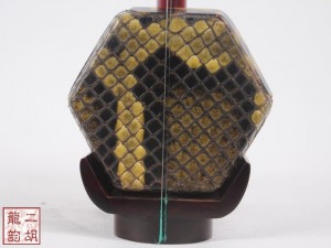 【已售】高级紫檀二胡-瓜田李下-3065