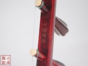 【已售】高级紫檀二胡-飞翔-3069