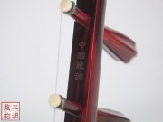【已售】高级紫檀二胡-金三角-3067
