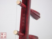 【已售】高级紫檀二胡-银河-3090
