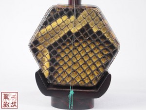 【已售】高级紫檀二胡-围城-3091
