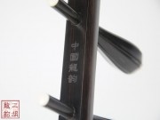 【已售】【视频】精品黑檀二胡3100