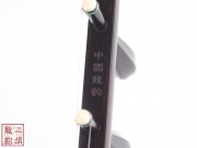 【已售】【视频】精品黑檀二胡3134