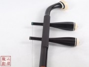 【已售】【视频】精品黑檀二胡3134