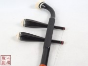 【已售】精品黑檀二胡3139