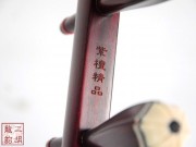 【已售】高级紫檀二胡-轻舟已过万重山-3177