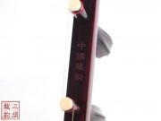 【已售】高级紫檀小高胡-鲤跃龙门-3179