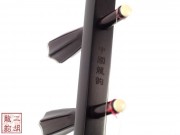 【已售】高级老红木二胡-平步青云-3180