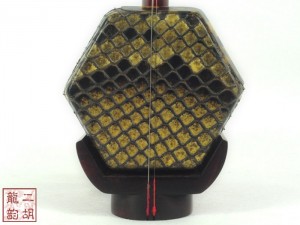 【已售】高级紫檀二胡-风雨同舟-3205