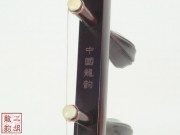 【已售】特价紫檀二胡-小马奔腾-3206