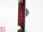 【已售】特价紫檀二胡-火树银花-3230