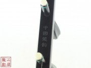 【已售】【视频】特价黑檀二胡3577