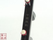 【已售】【视频】特价黑檀二胡3171