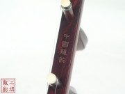【已售】高级紫檀二胡-气吞山河-3283