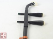 【已售】【视频】特价黑檀二胡3272