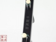 【已售】【视频】特价黑檀二胡3268