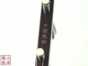 【已售】高级老红木二胡-长风破浪-3295