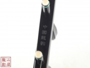 【已售】【视频】特优黑檀二胡3328
