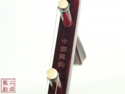 【已售】高级紫檀二胡-鲜花-3375