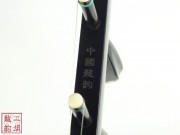 【已售】【视频】精品黑檀二胡3379