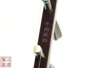 【已售】高级老红木二胡-九尾狐-3458