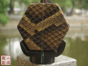 【已售】藏品老红木龙头二胡3560-红梅随想曲