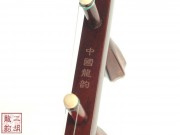 【已售】高级紫檀二胡-山脉-3582