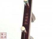 【已售】高级紫檀二胡-旋风-3581