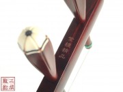 【已售】高级紫檀二胡-旋风-3581