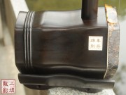 【已售】珍品整筒老红木二胡-天狗食月-3637