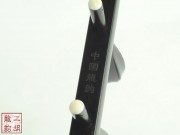 【已售】特价黑檀二胡3648