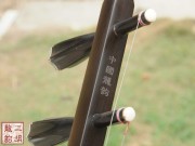 【已售】藏品老红木二胡3773-兰花花叙事曲