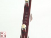 【已售】高级紫檀二胡-平川-3820