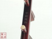 【已售】高级紫檀二胡-田园-3816