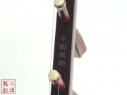 【已售】高级紫檀二胡-熔岩-3815